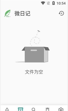 微日记图1