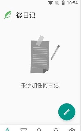 微日记图2