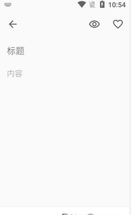 微日记图3