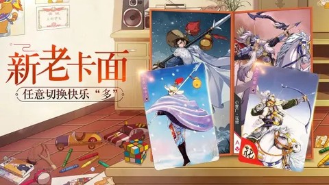 小浣熊百将传图2