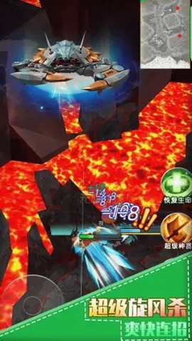 最强螃蟹图1
