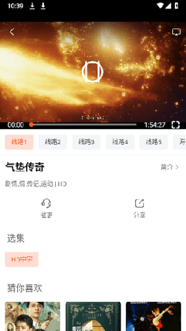 魔方影视图3