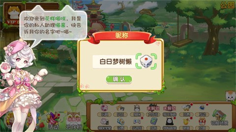 花样喵咪图1