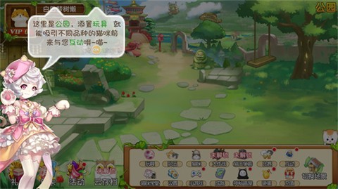 花样喵咪图2