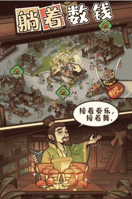 英雄来当家[图1]