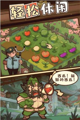 英雄来当家[图3]