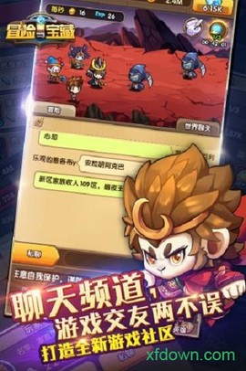 冒险与宝藏[图1]