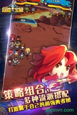 冒险与宝藏图1