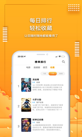 爱电影视[图1]