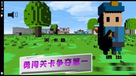 像素人特工队[图1]