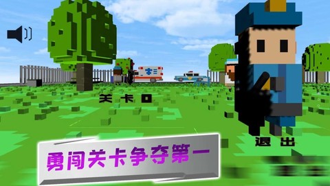 像素人特工队图1