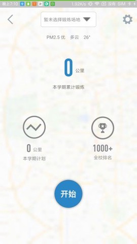 创高体育图2