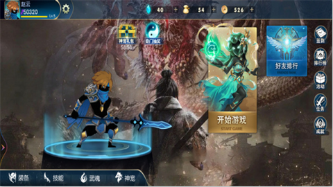 战斗王者图1