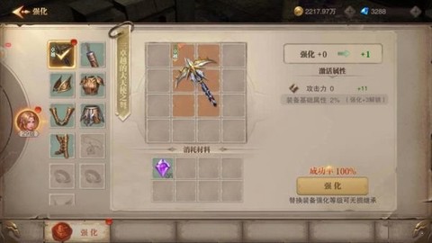 木瓜三职业[图1]