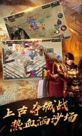 木瓜三职业图1
