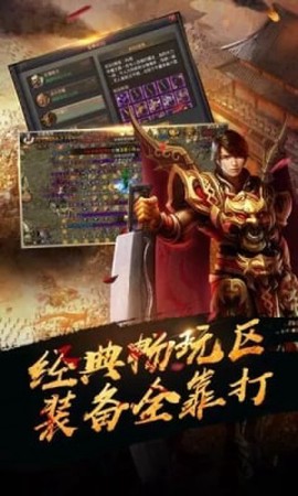 木瓜三职业图2