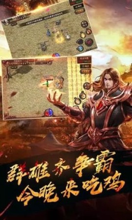 木瓜三职业图3