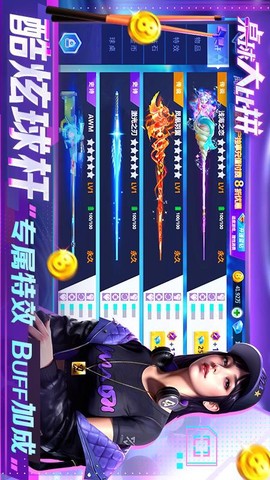 桌球大比拼[图1]