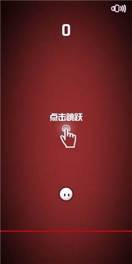 球球向上飞图3