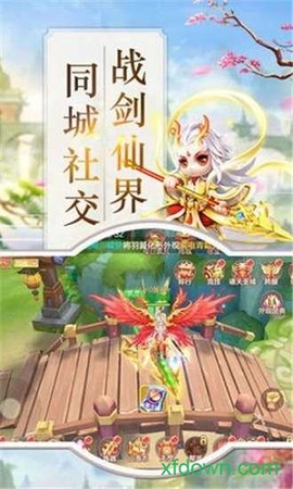 百恋封仙[图2]