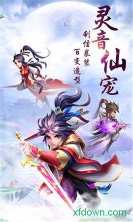 百恋封仙图2