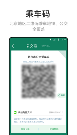 掌易通图1