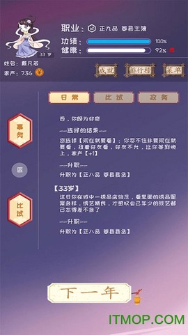 你能活到99岁么图1