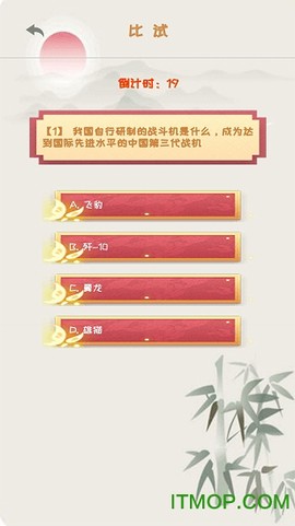 你能活到99岁么图3