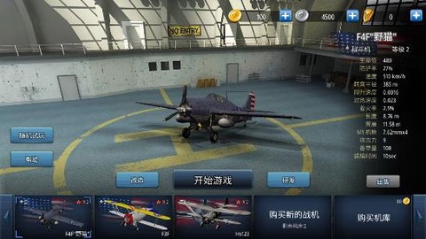 格斗战机[图1]