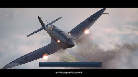 格斗战机图3