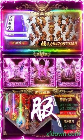 上古龙渊传奇[图1]