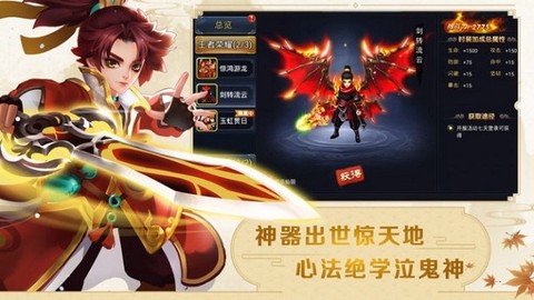 幻灵师图2