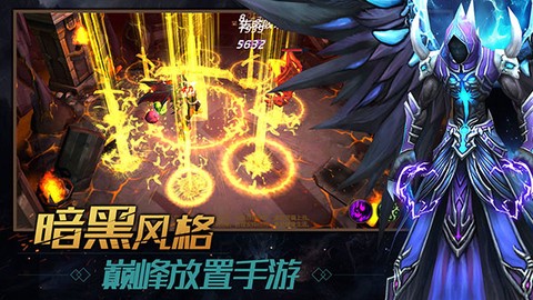 暗影之魂图1