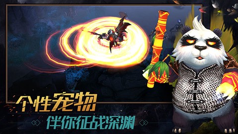 暗影之魂图3