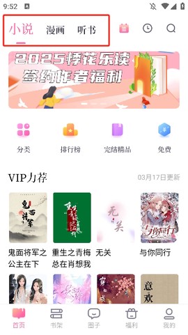 悸花乐读[图1]