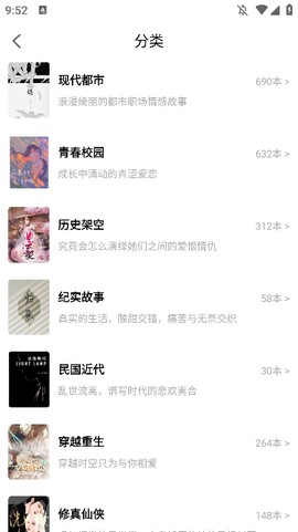 悸花乐读[图2]