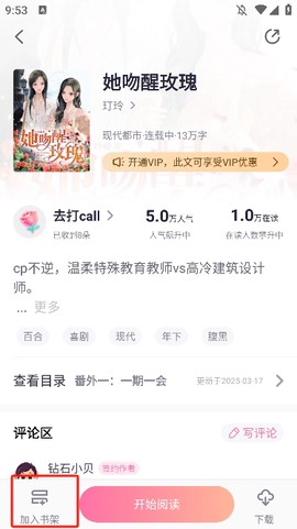 悸花乐读[图3]