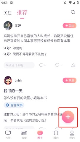 悸花乐读[图4]