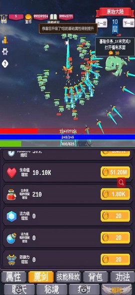 我为魔剑当镇诸天万界图1