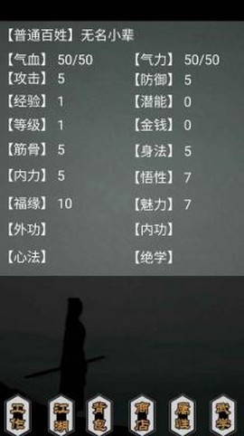 传闻真事[图1]