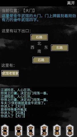 传闻真事图1