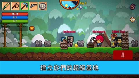 像素生存游戏2图1