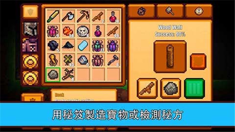 像素生存游戏2图2