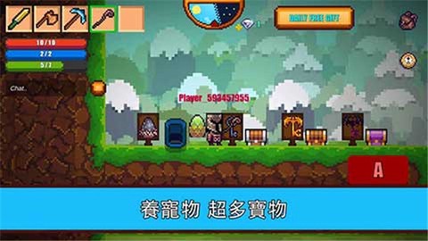 像素生存游戏2图3
