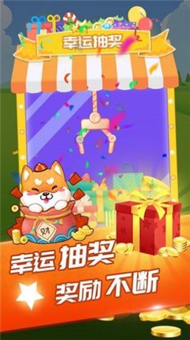 萌犬世界[图1]