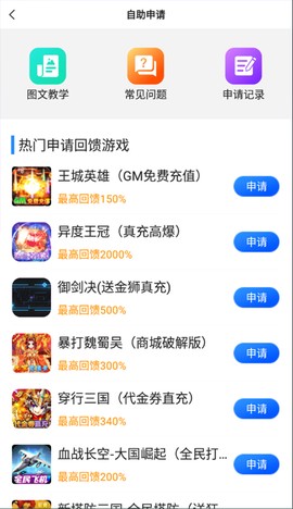 零元手游[图2]
