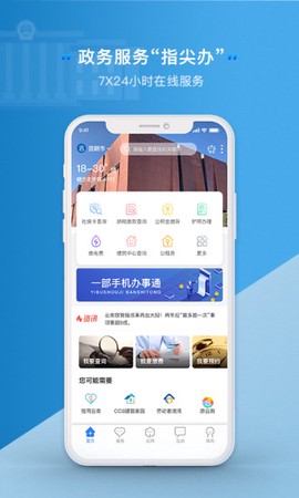 云南健康码[图1]