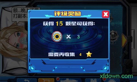 消灭埃博拉图1