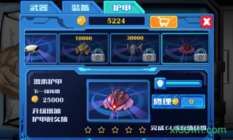 消灭埃博拉图2