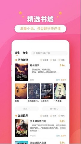 乐兔阅读[图1]